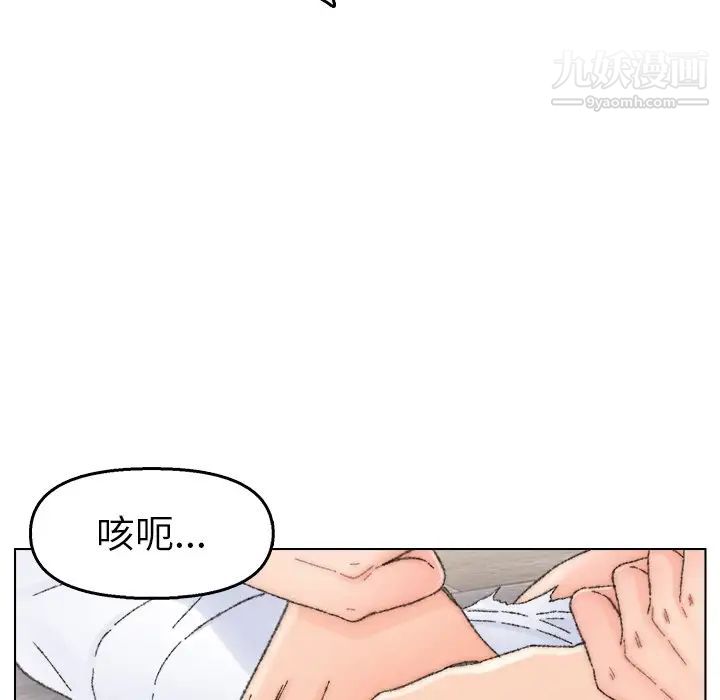 爸爸的朋友第33话