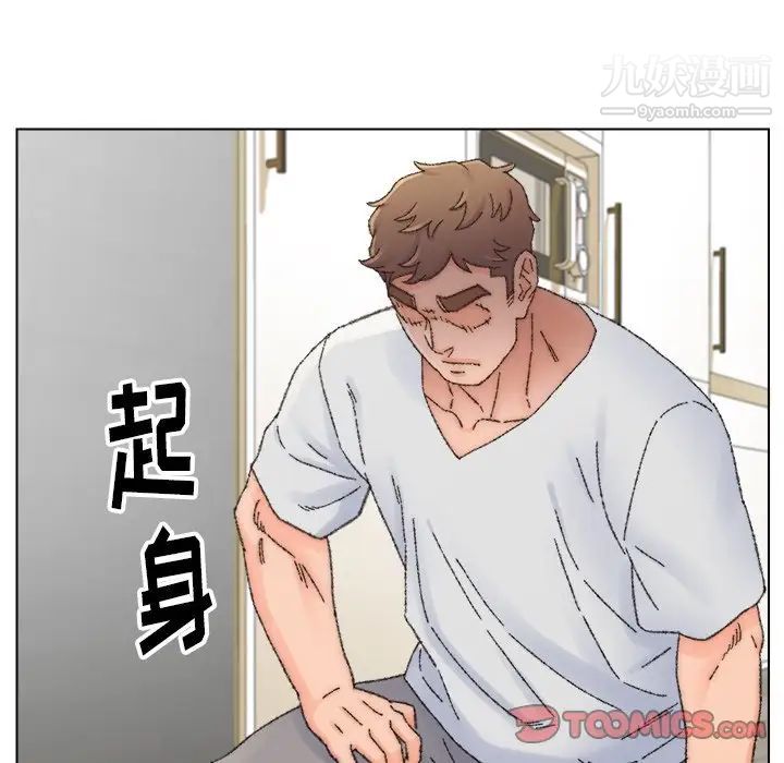 爸爸的朋友第33话