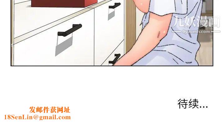 爸爸的朋友第33话