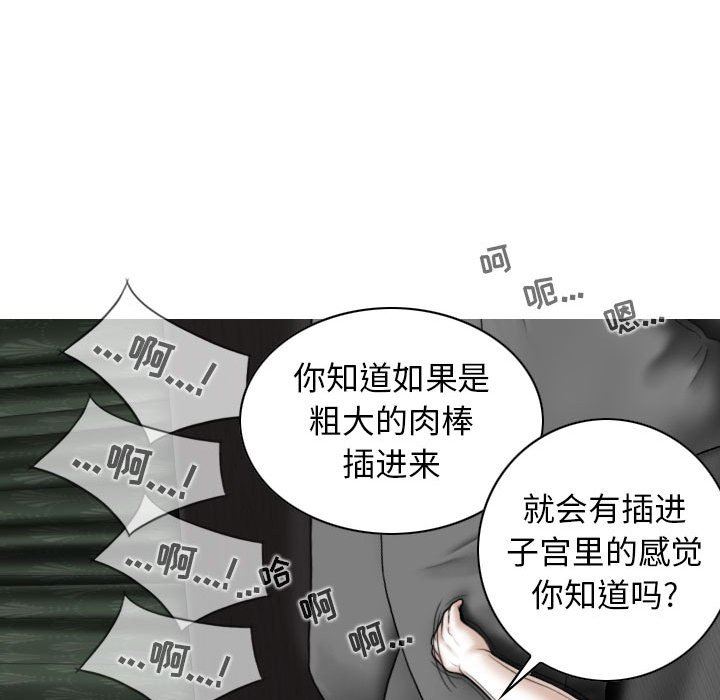 换“友”派对第21话