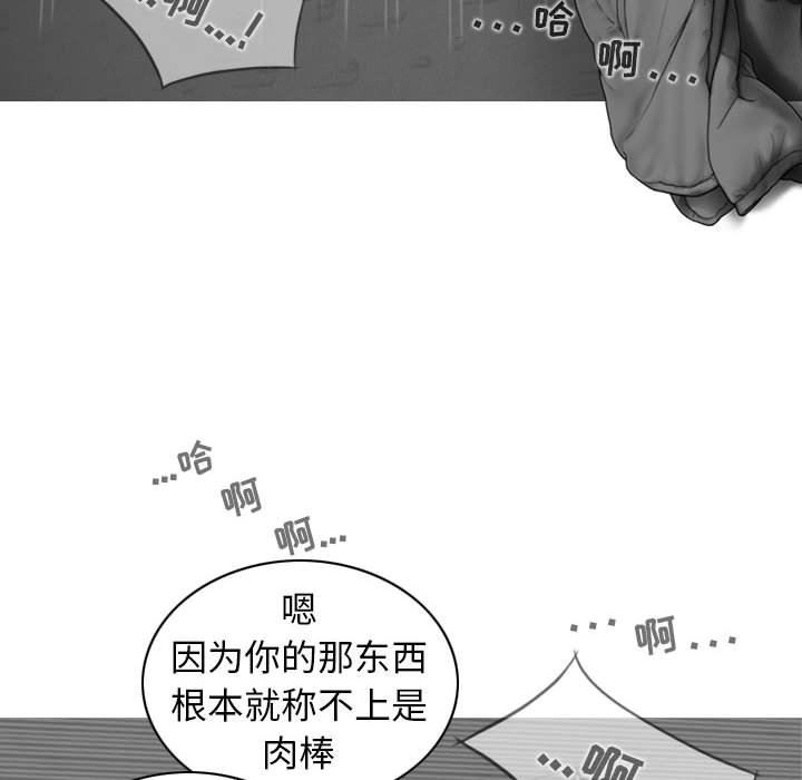 换“友”派对第21话