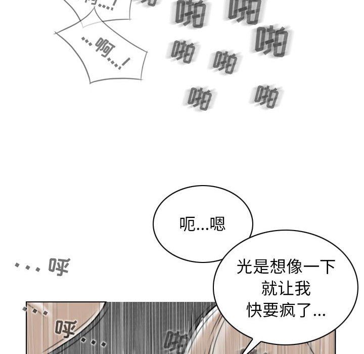 换“友”派对第21话