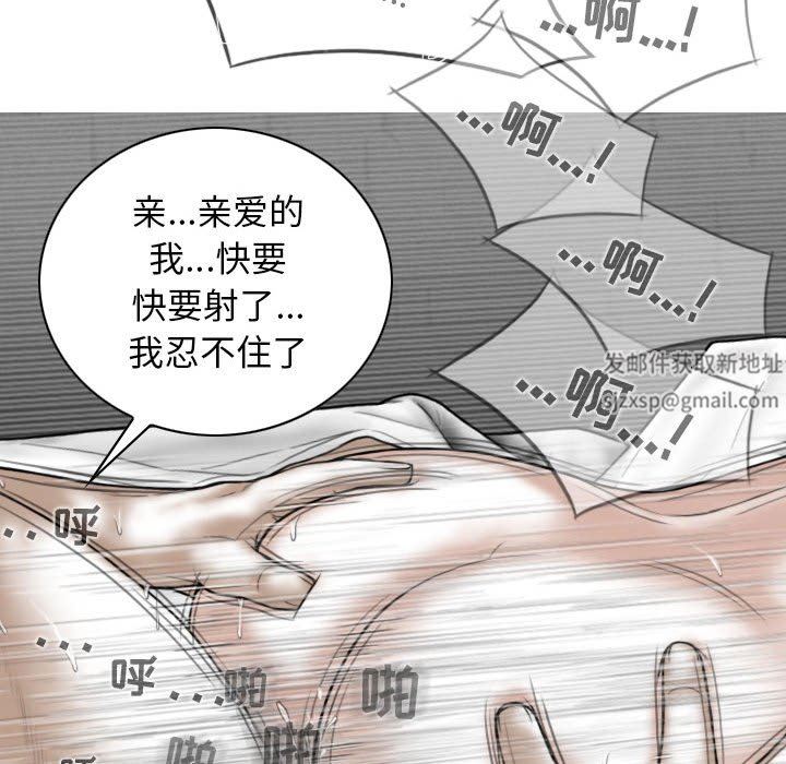 換“友”派對第21話