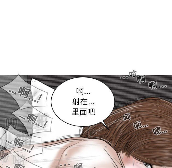 换“友”派对第21话