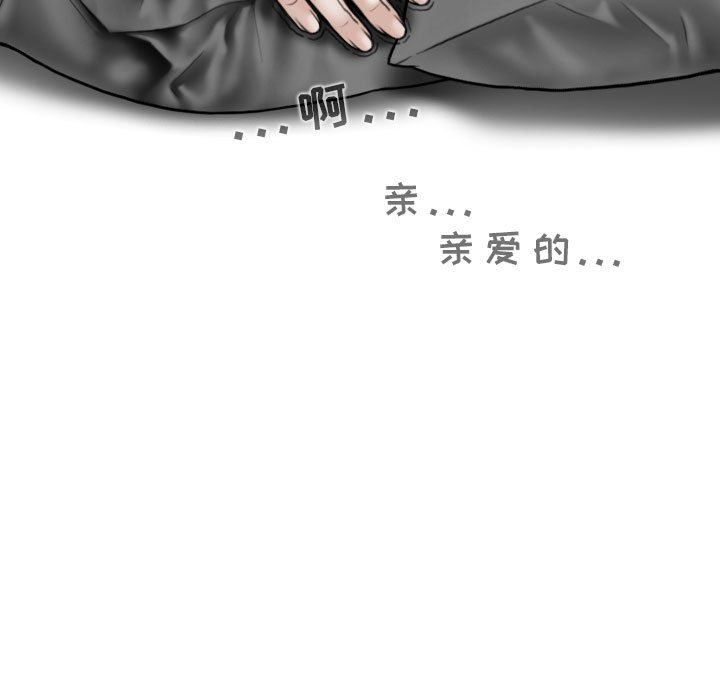 换“友”派对第21话