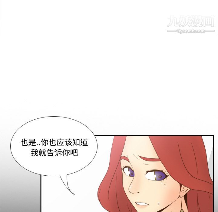 分身第30话
