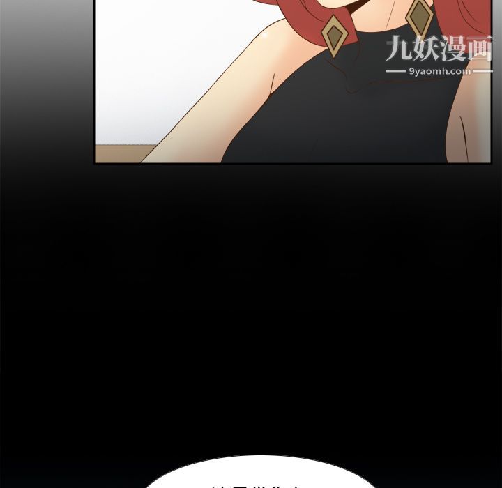 分身第30話
