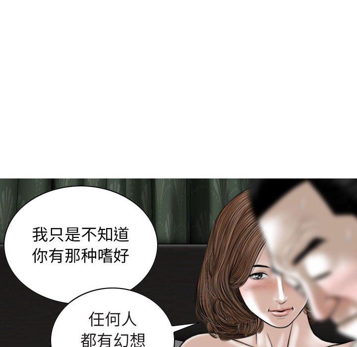 换“友”派对第21话