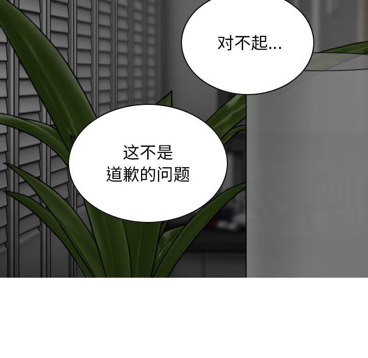 换“友”派对第21话