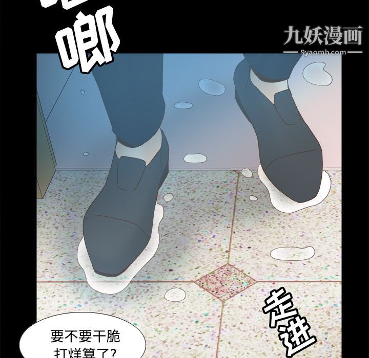 分身第30話