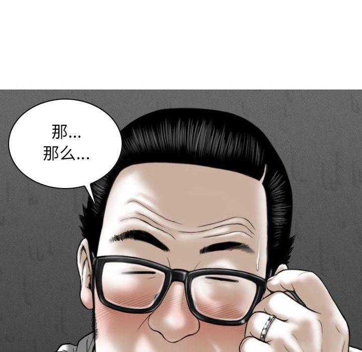 换“友”派对第21话