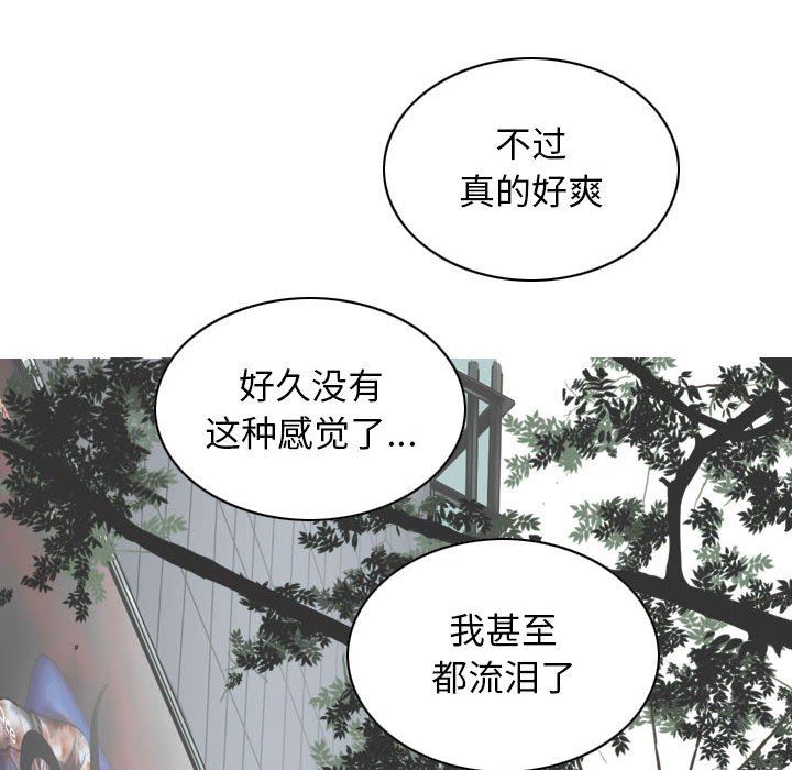 换“友”派对第21话