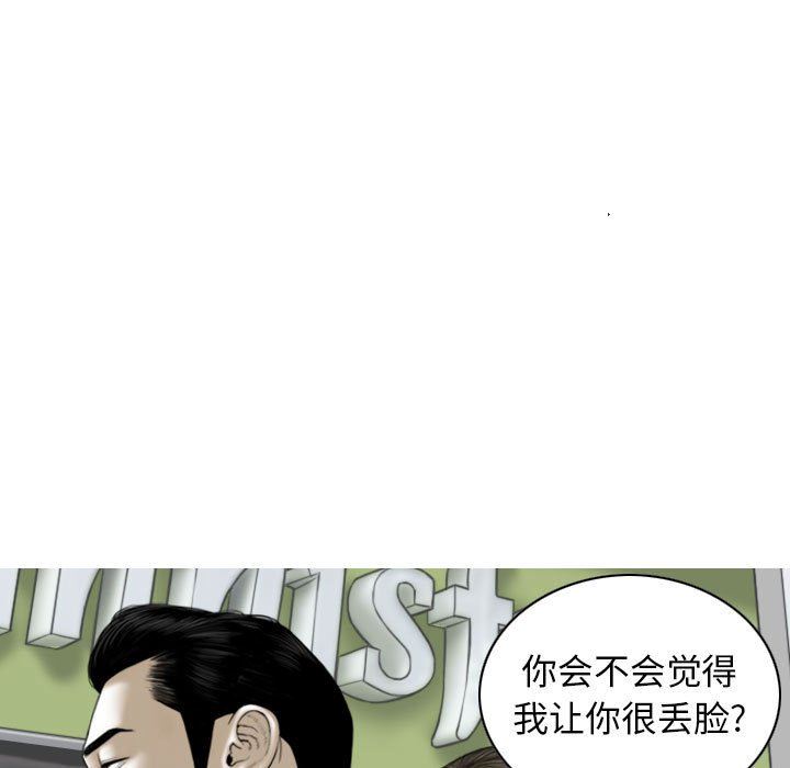 换“友”派对第21话