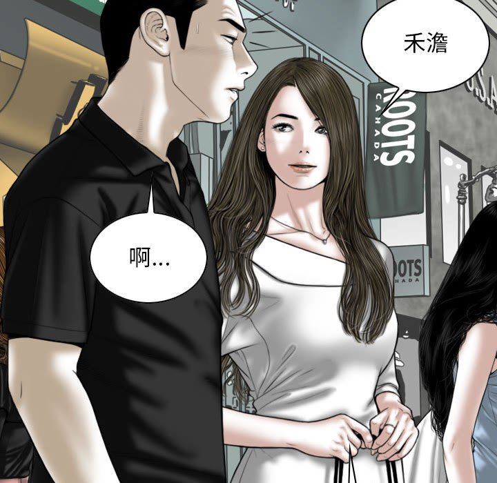 換“友”派對第21話