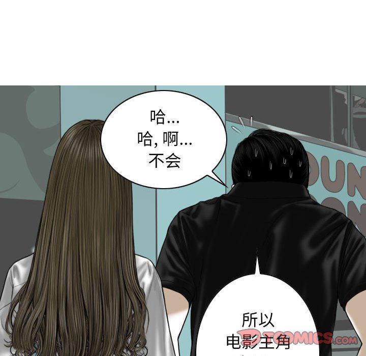 换“友”派对第21话