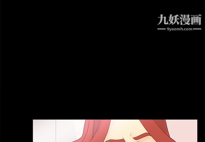 分身第31話