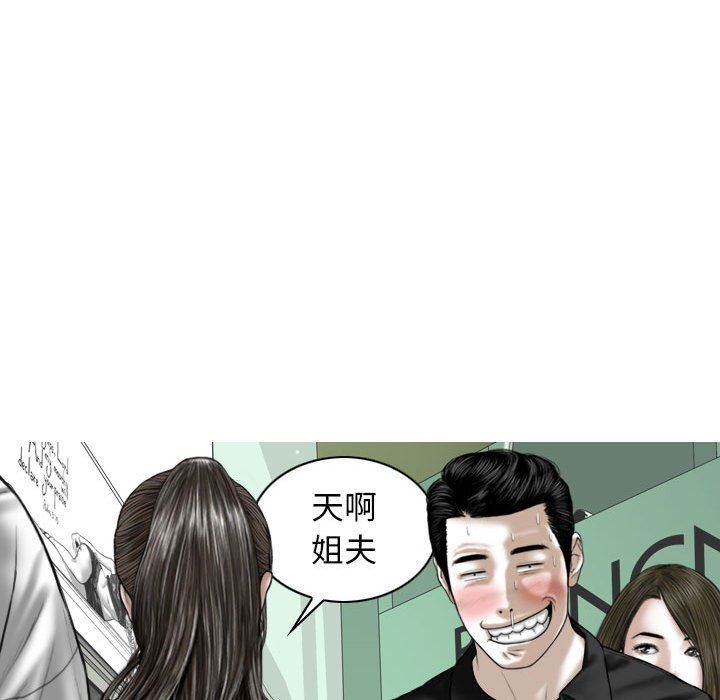 换“友”派对第21话