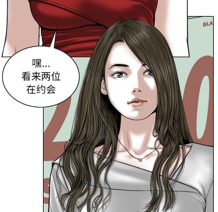 换“友”派对第21话
