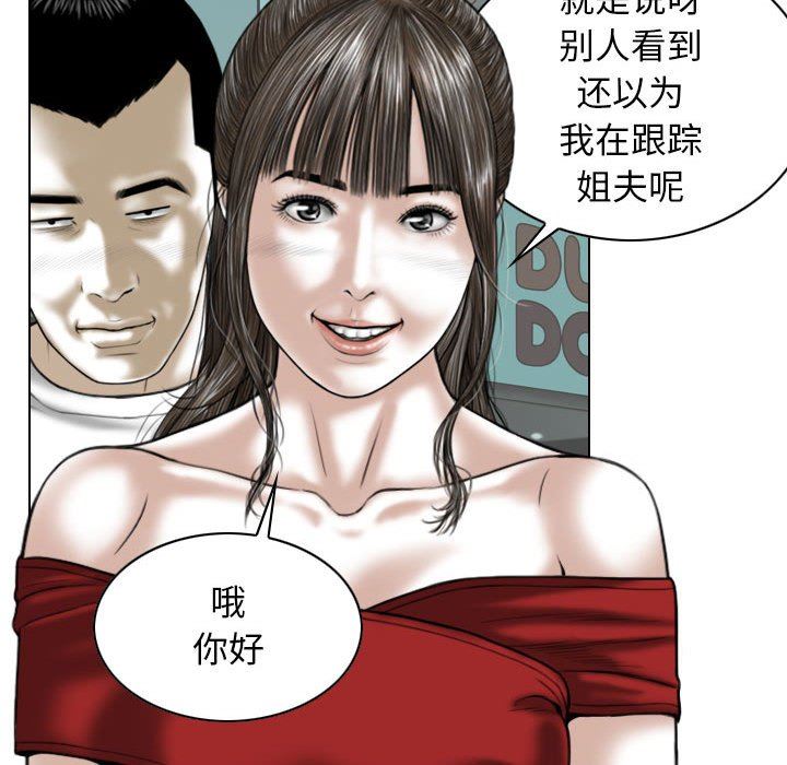 换“友”派对第21话