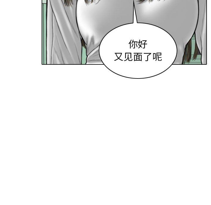换“友”派对第21话