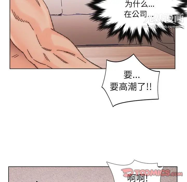 爸爸的朋友第34話