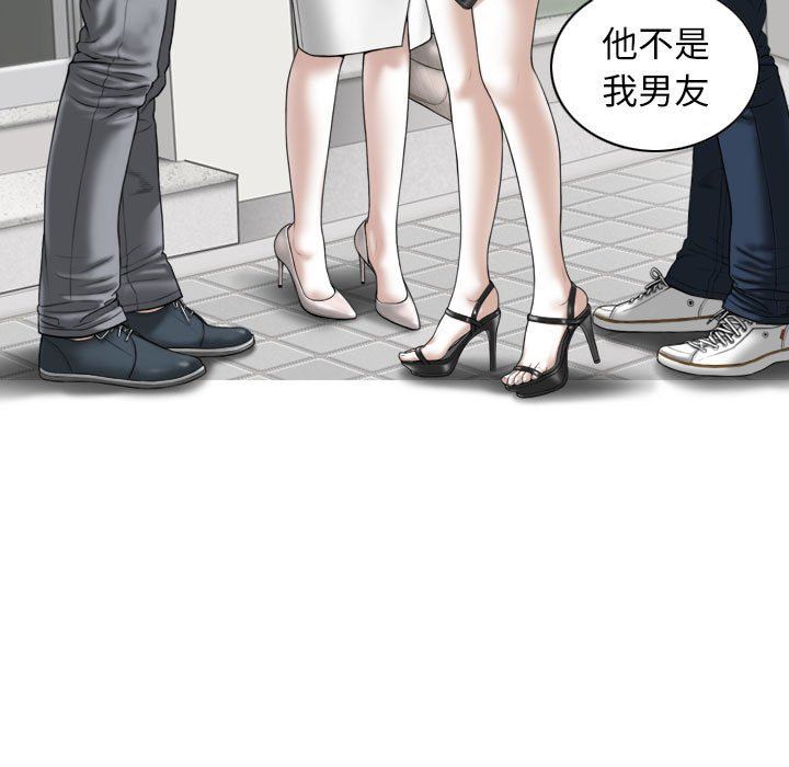 换“友”派对第21话