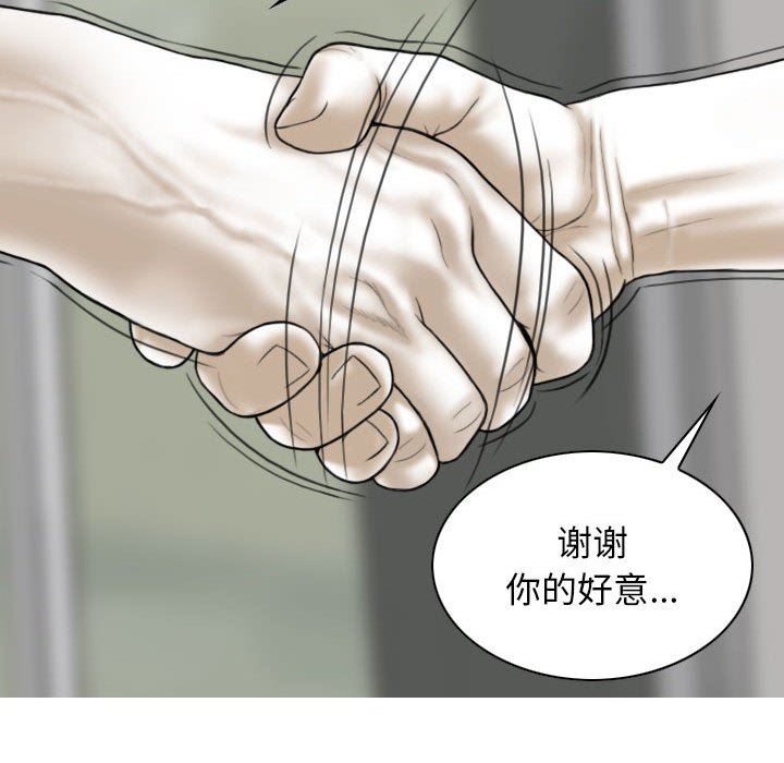 换“友”派对第21话