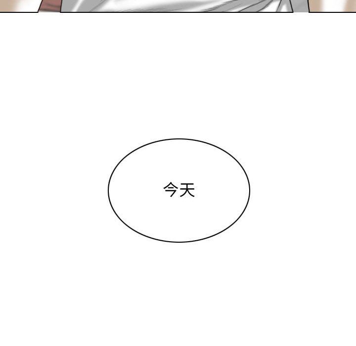 换“友”派对第21话