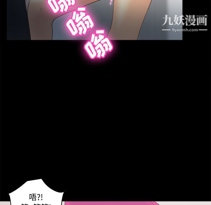 分身第31话