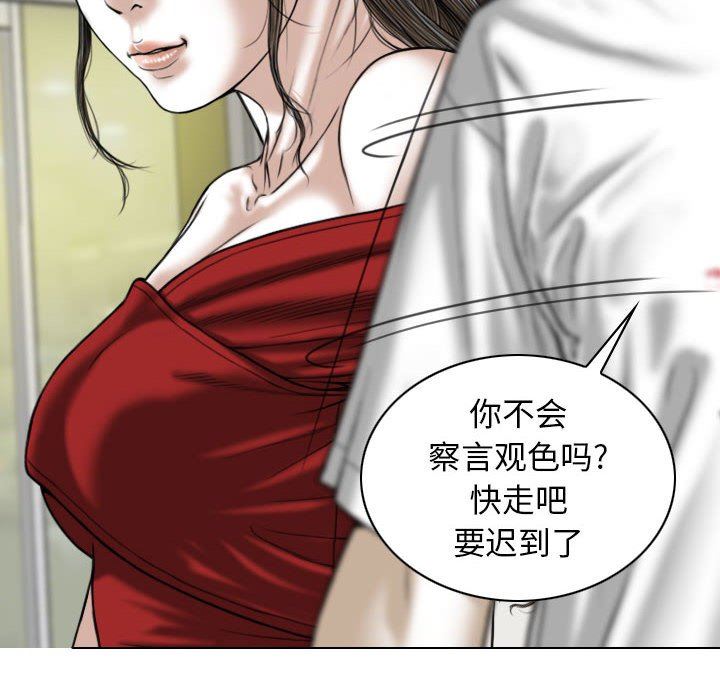 换“友”派对第21话