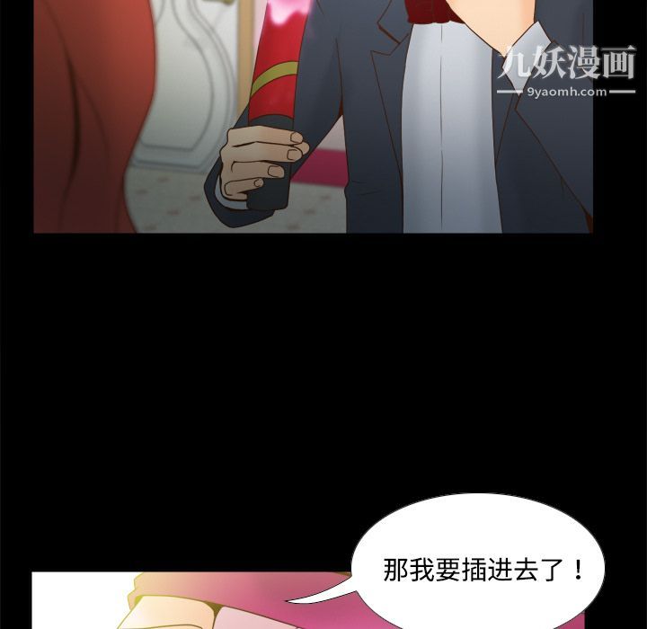 分身第31话