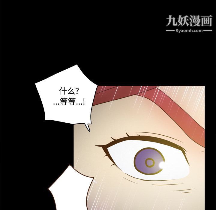 分身第31话