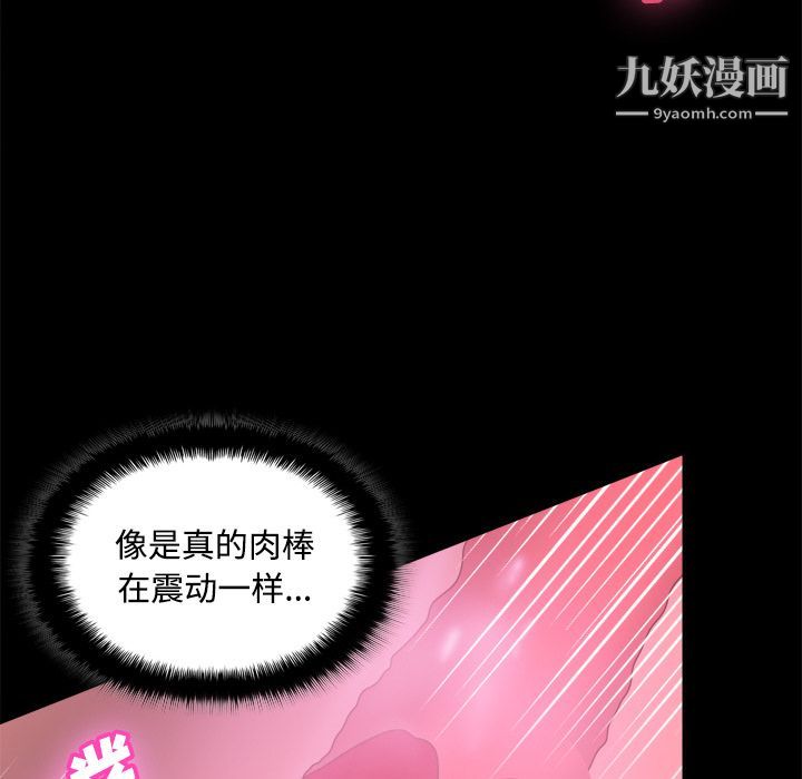 分身第31话