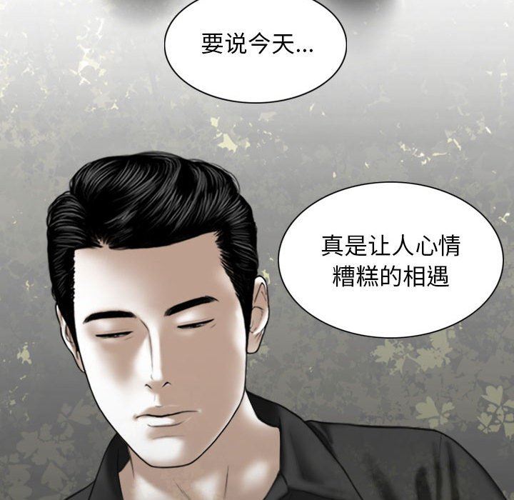 換“友”派對第21話