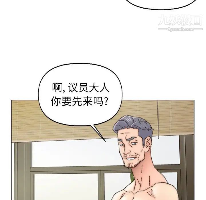 爸爸的朋友第34話