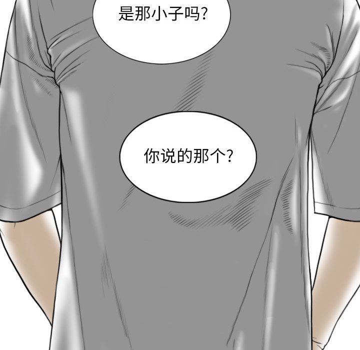 換“友”派對第21話