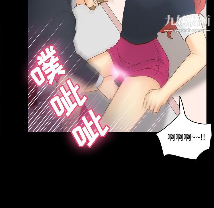 分身第31話