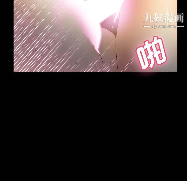 分身第31话