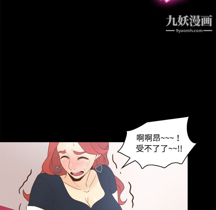 分身第31话