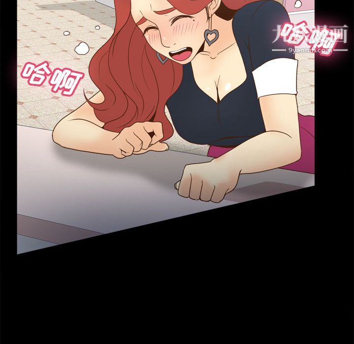 分身第31話