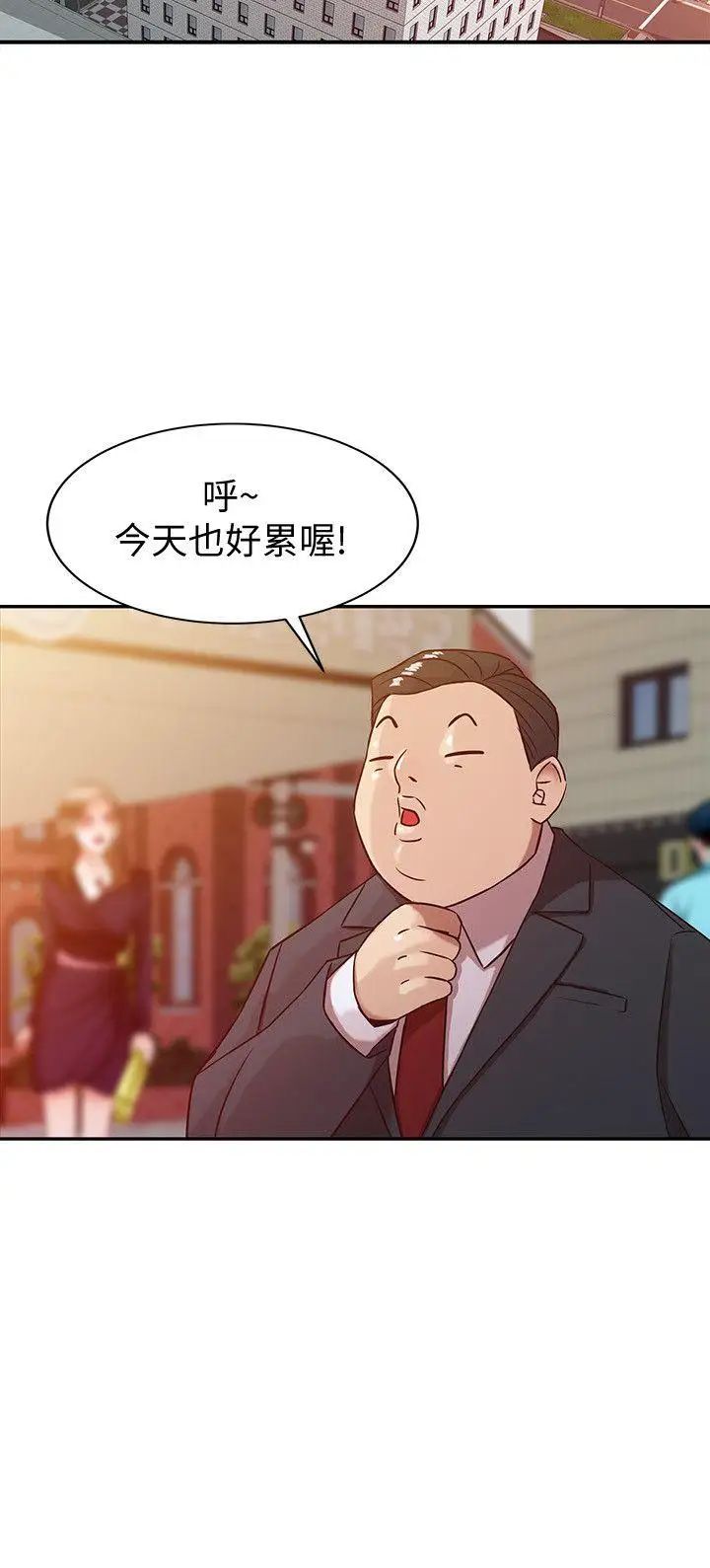馴服小姨子第4話-小姨子的秘密性愛