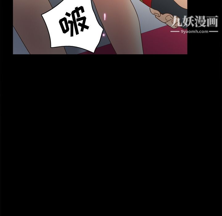 分身第31話