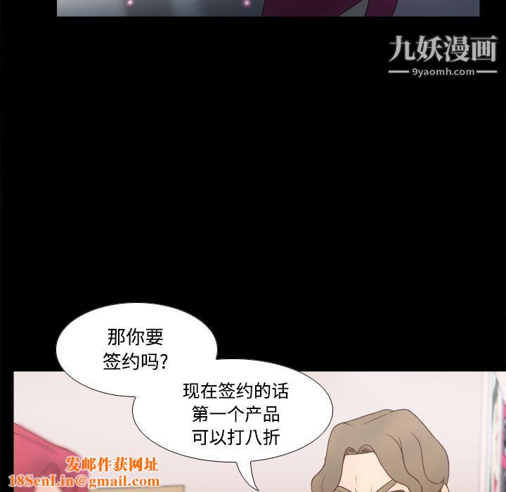 分身第31话