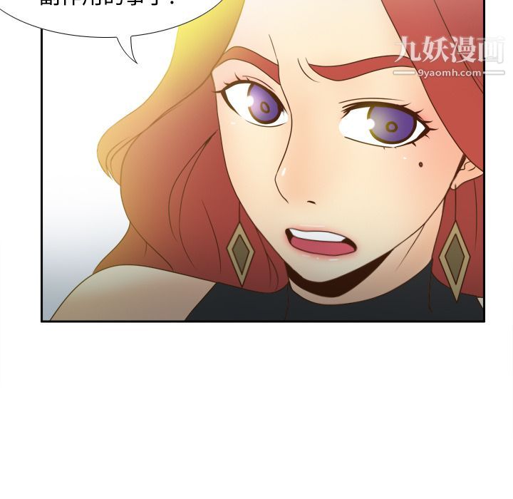 分身第31话