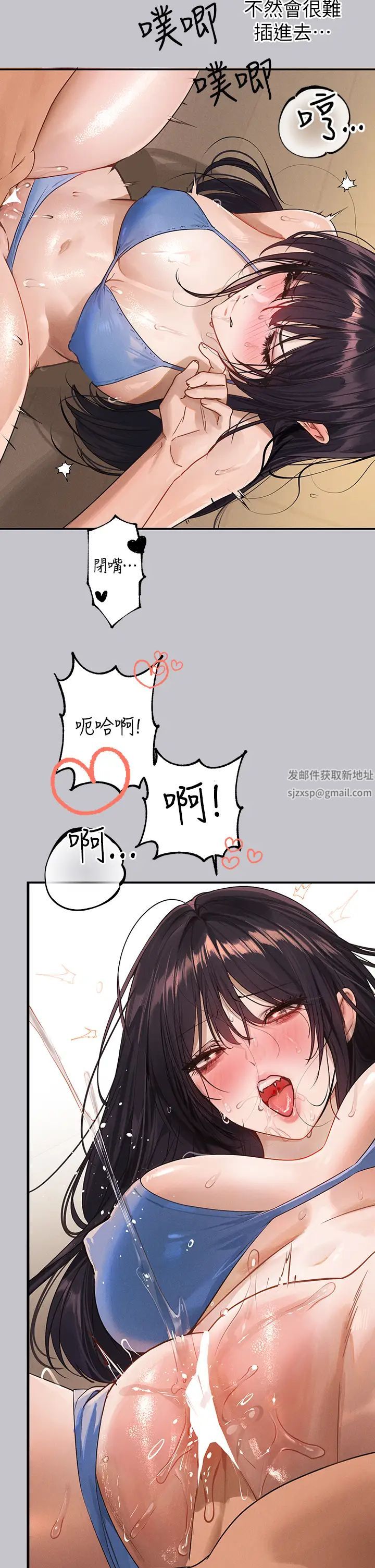 富家女姐姐第131话-这里今晚隻有我们俩