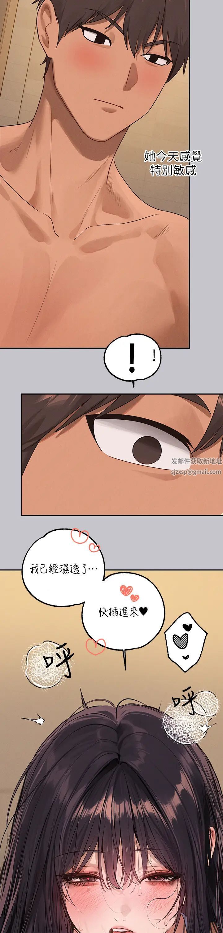 富家女姐姐第131話-這裡今晚隻有我們倆