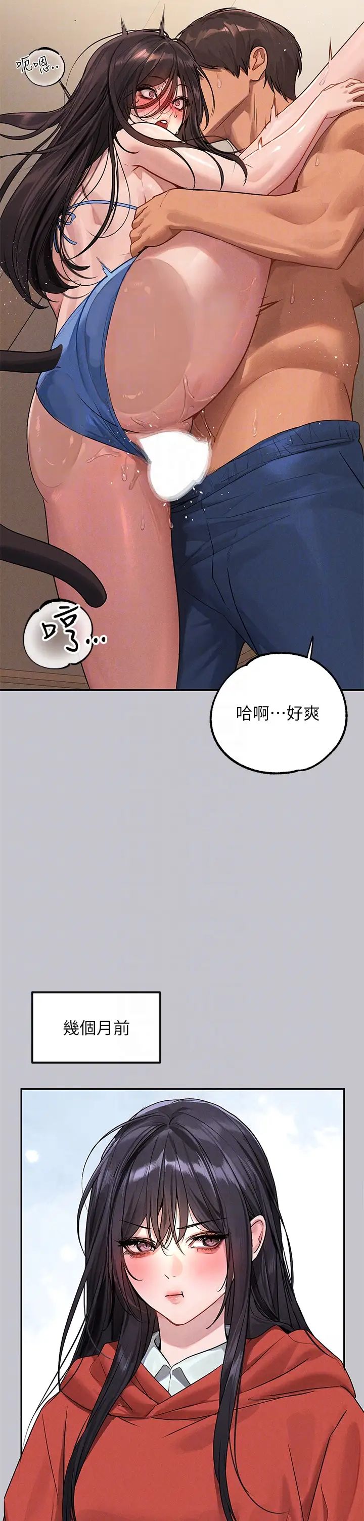 富家女姐姐第131話-這裡今晚隻有我們倆