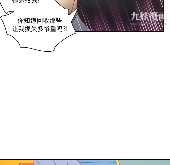 分身第31话