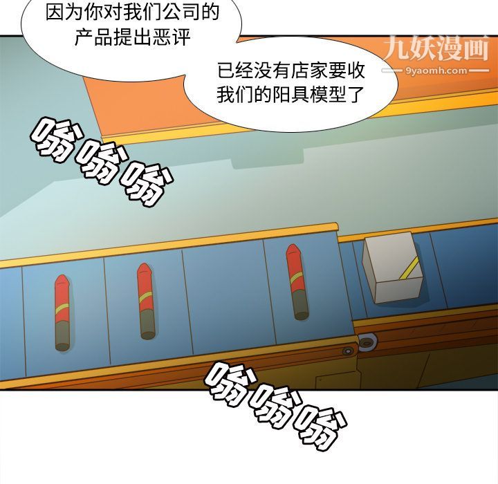 分身第31话