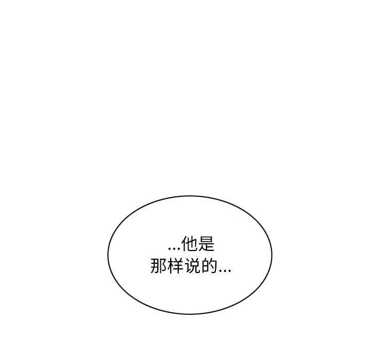 换“友”派对第22话